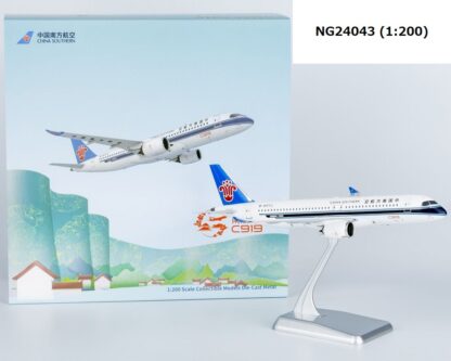 エアライン 1/200スケール – ページ 7