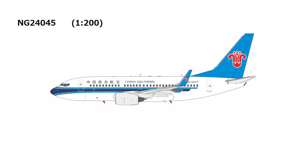 【予約商品】B737-700W 中国南方航空 B-5247 1/200 (NG20250922) [NG24045]