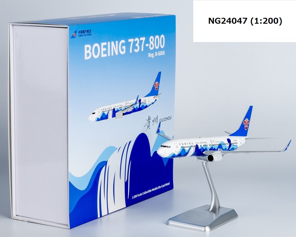 モデルプレーン Boeing737 中国航空機 非売品