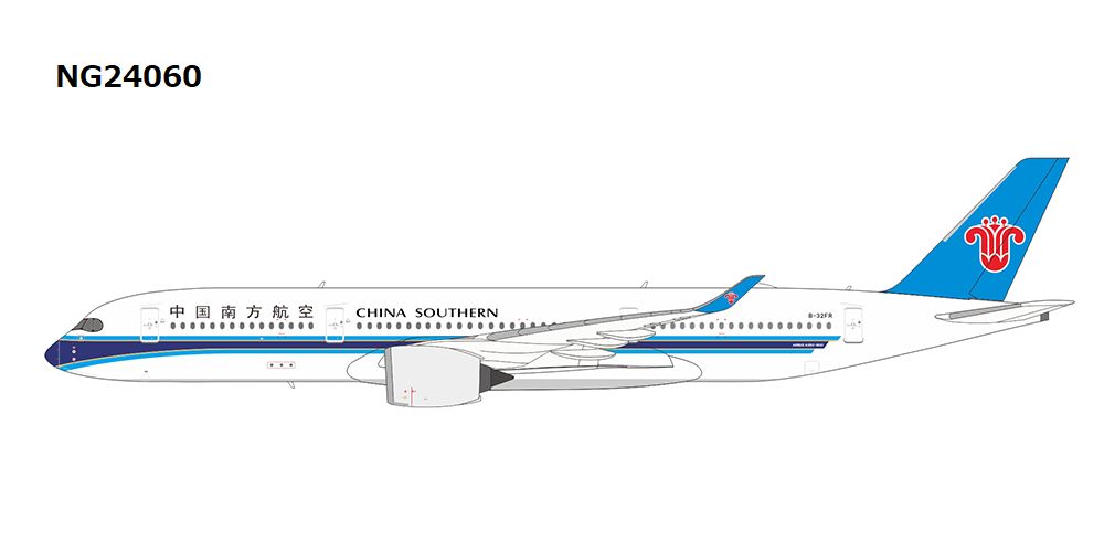 【予約商品】A350-900 中国南方航空 B-32FR 1/400 (NG20250728) [NG24060]