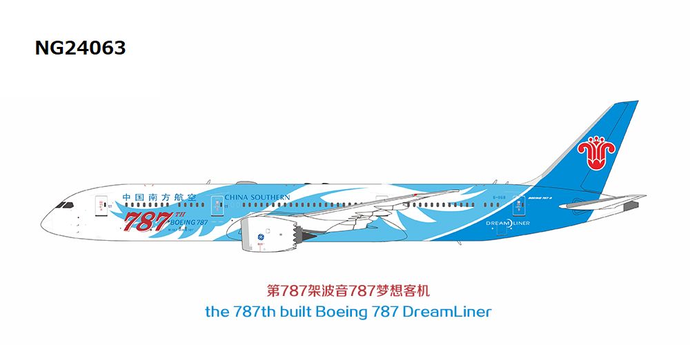 最終値下げ中　イラン航空Airbus 330-200 Airbus_A330-