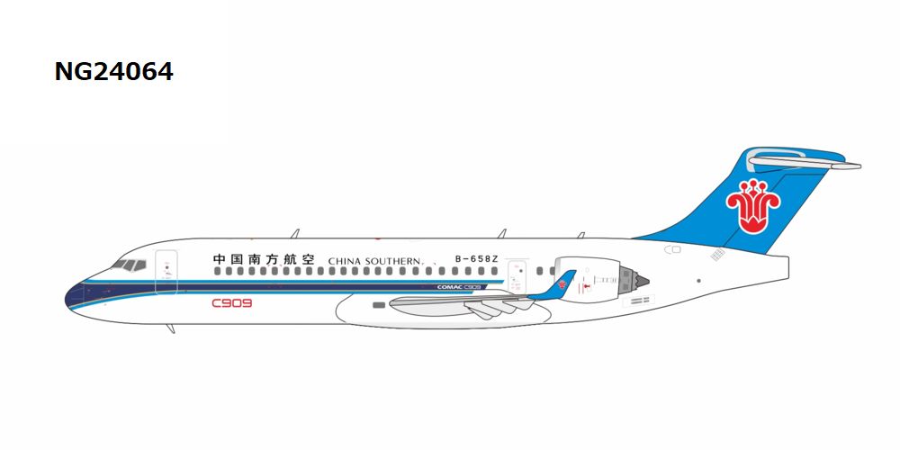 【予約商品】C909 中国南方航空 B-658Z 1/400 (NG20250922) [NG24064]