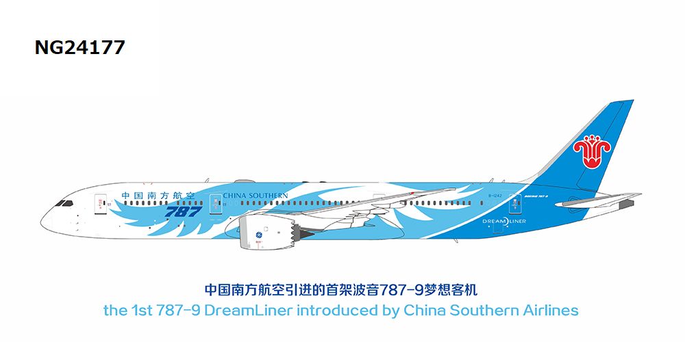 【予約商品】B787-9 中国南方航空 「the 1st 787-9 introduced by CZ」 B-1242 1/400 (NG20250728) [NG24177]