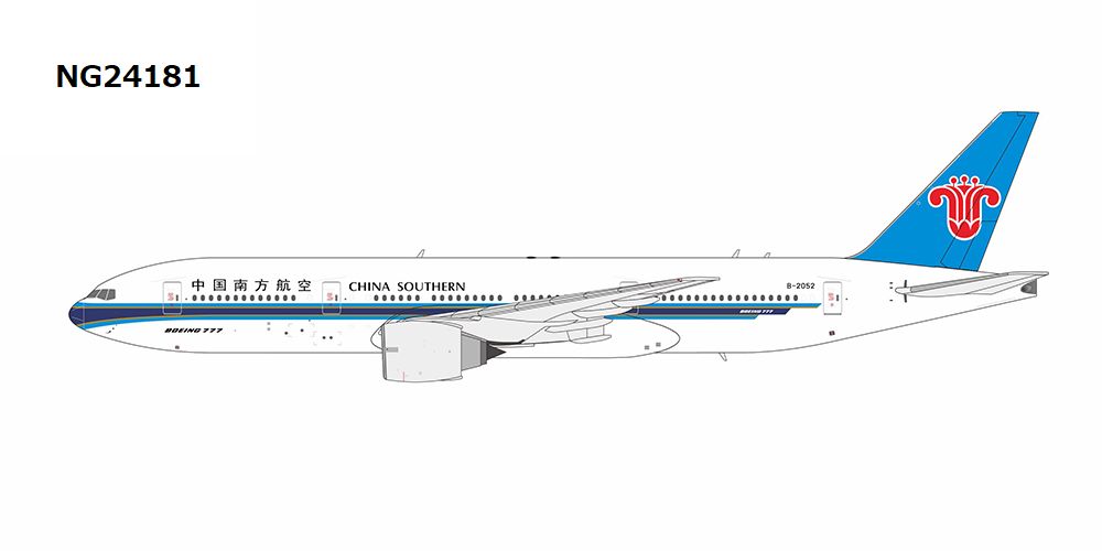 【予約商品】B777-200 中国南方航空 B-2052 1/400 (NG20250728) [NG24181]