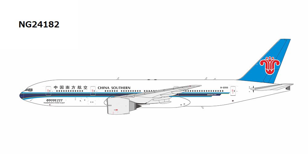 【予約商品】B777-200ER 中国南方航空 「ETOPS - 越太平洋延程飛行」 B-2055 1/400 (NG20250828) [NG24182]