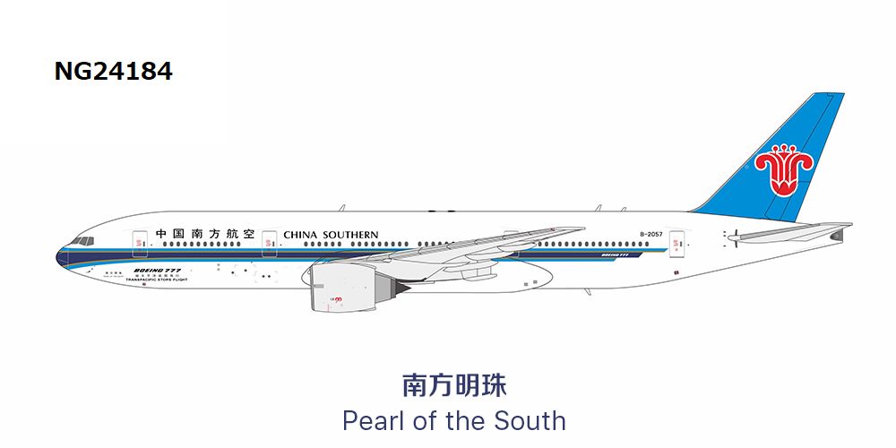 B777-200ER 中国南方航空 「ETOPS - 越太平洋延程飛行」 B-2056 1/400 [NG24183]