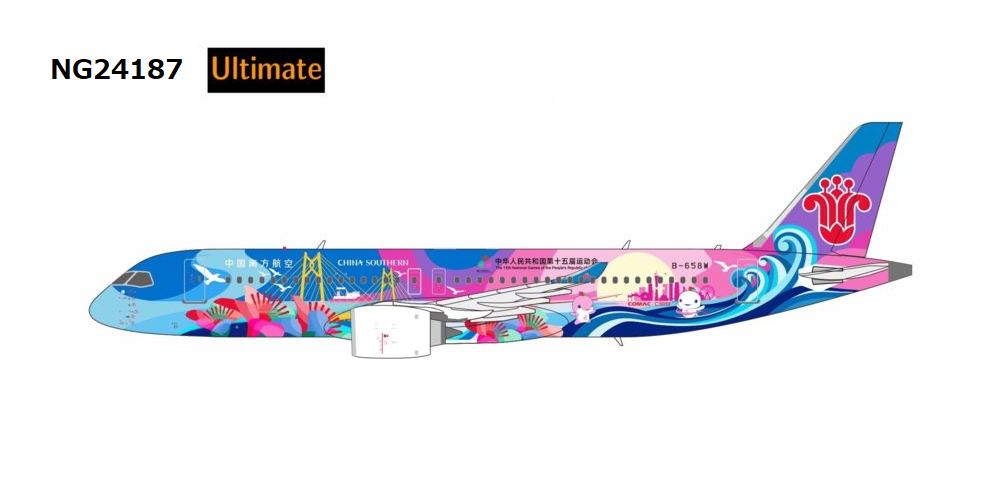 【予約受付終了】【予約商品】C919 中国南方航空 「Grand Beauty Bay Area 大美湾区号」 ※ラグジュアリーパッケージ仕様 B-658W 1/400 (NG20260519) [NG24187]