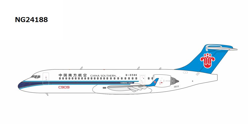 【予約商品】C909 中国南方航空 B-658K 1/400 (NG20250922) [NG24188]