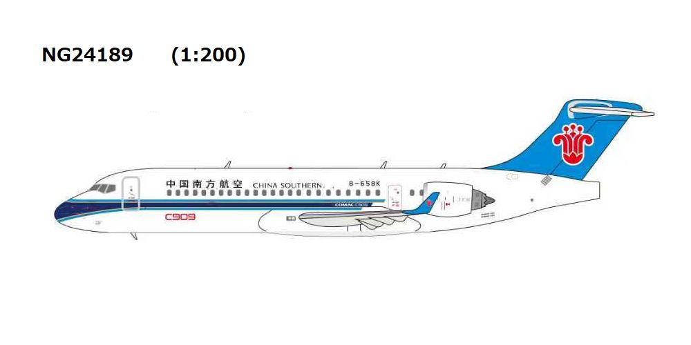 【予約商品】C909 (ARJ21-700) 中国南方航空 B-658K 1/200 (NG20250922) [NG24189]