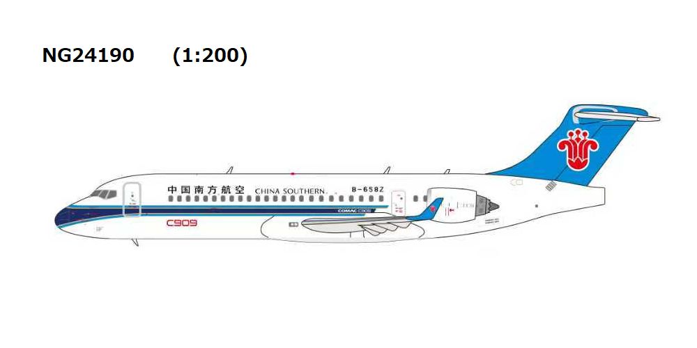 【予約商品】C909 (ARJ21-700) 中国南方航空 B-658Z 1/200 (NG20250922) [NG24190]