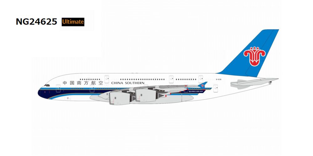A380 中国南方航空 「First A380 for China」 ※ラグジュアリーパッケージ仕様 B-6136 1/400 [NG24625]