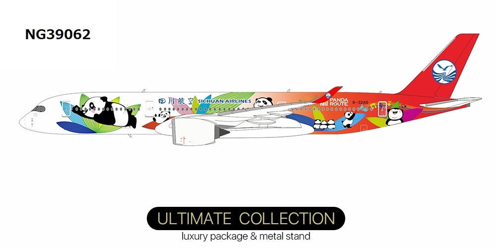 A350-900 Sichuan Airlines "Panda Route cs" (ULTIMATE COLLECTION) B-32AG 1/400[NG39062] 