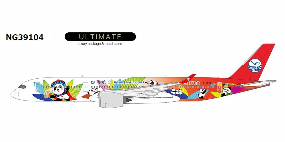 A350-900 四川航空 「Panda Route」 ULTIMATEバージョン B-32HG 1/400 [NG39104]