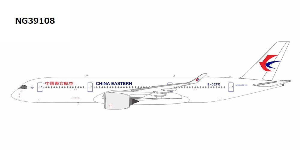 A350-900 中国東方航空 B-32FQ 1/400 [NG39108]