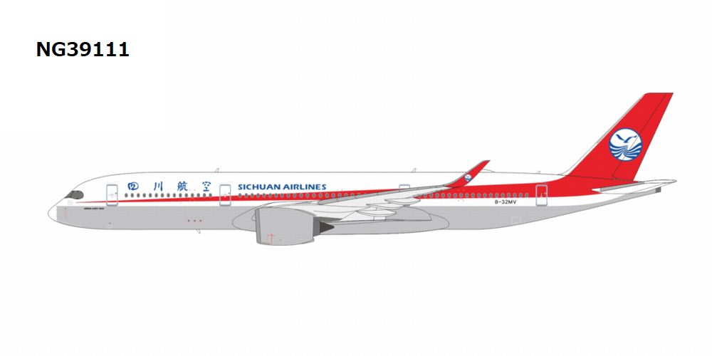 NG Models A350-900 四川航空 「revised winglets」 B-32MV 1/400