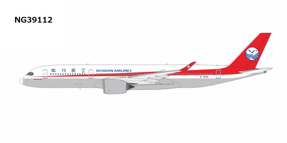 NG Models A350-900 四川航空 B-304U 1/400 [NG39112]