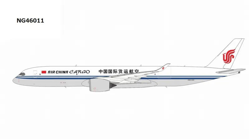 【予約商品】A350F 中国国際貨運航空 「black Cargo titles with flag」 1/400 (NG20260724) [NG46011]