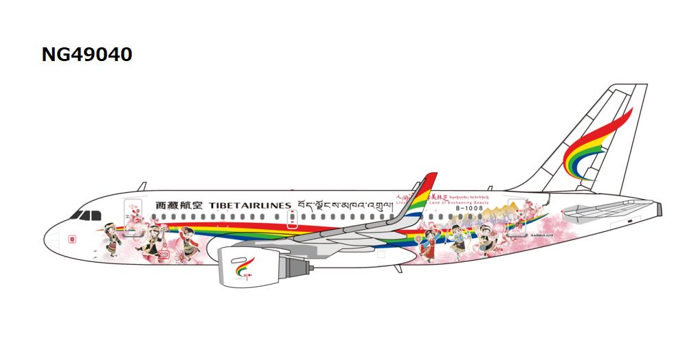 ※予約受付終了【予約商品】A319-100 チベット航空 「Enchanting Nyingchi」 B-1008 1/400 (NG20250922) [NG49040]