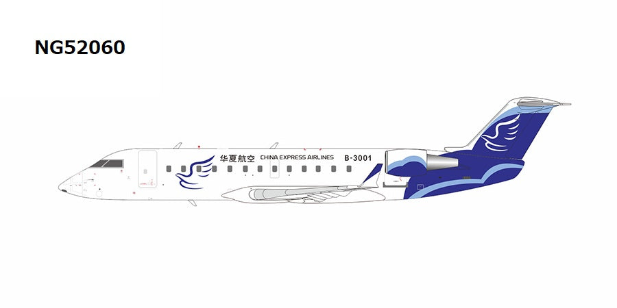 【予約商品】CRJ-200LR　華夏航空 B-3001　1/200　(NG20230729) [NG52060]