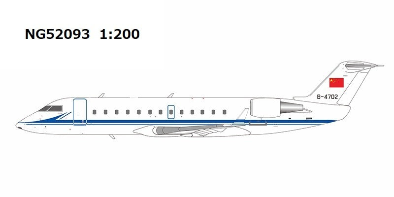 [Released on 2/28 (Friday)] Challenger 800 Chinese People's Liberation Army Navy "new tail" B-4702 1/200 (NG20241217) [NG52093] 