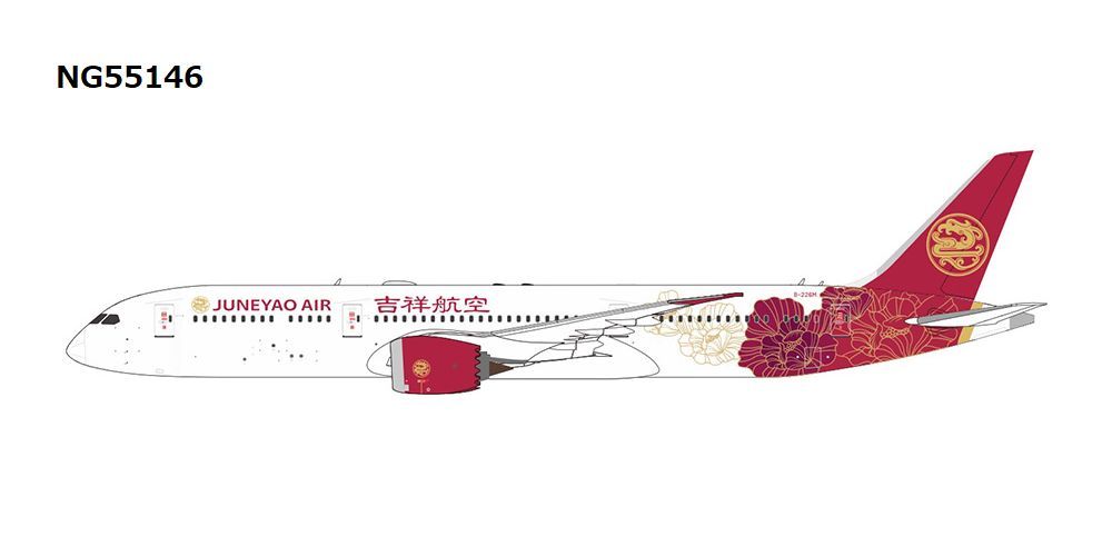 【予約商品】B787-9 吉祥航空 「Blossoming China (百年吉祥·花见神州)」 B-226M 1/400 (NG20250728) [NG55146]