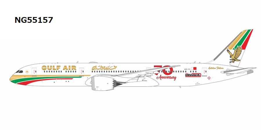 【予約商品】B787-9 ガルフ・エア 「1976 retro cs, 70 Years sticker」 A9C-FG 1/400 (NG20260407) [NG55157]