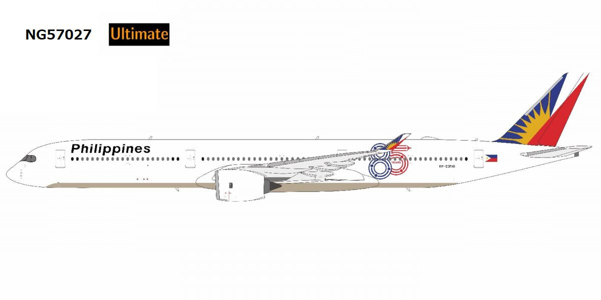 A350-1000 フィリピン航空 with luxurious box RP-C3510 1/400 [NG57027]