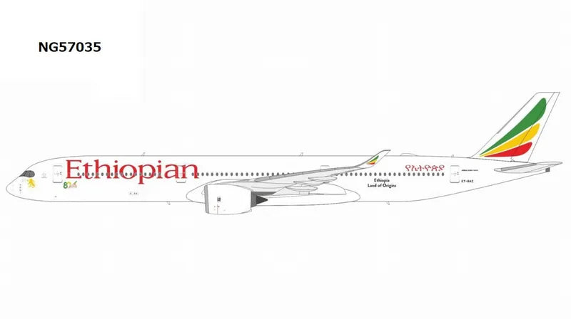 【予約商品】A350-1000 エチオピア航空 「80th anniversary stickers」 ET-BAZ 1/400 (NG20260724) [NG57035]