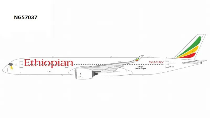 【予約商品】A350-1000 エチオピア航空 ET-BAX 1/400 (NG20260724) [NG57037]