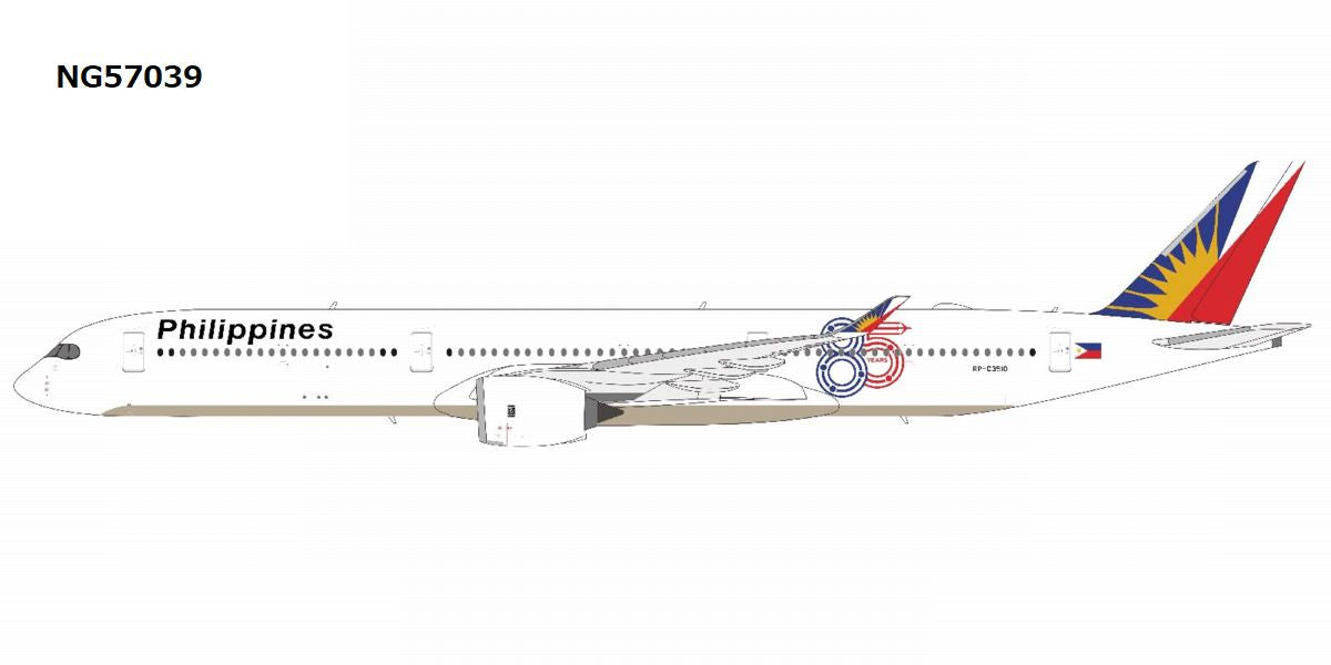 NG Models 【予約商品】A350-1000 フィリピン航空 RP-C3510 1/400