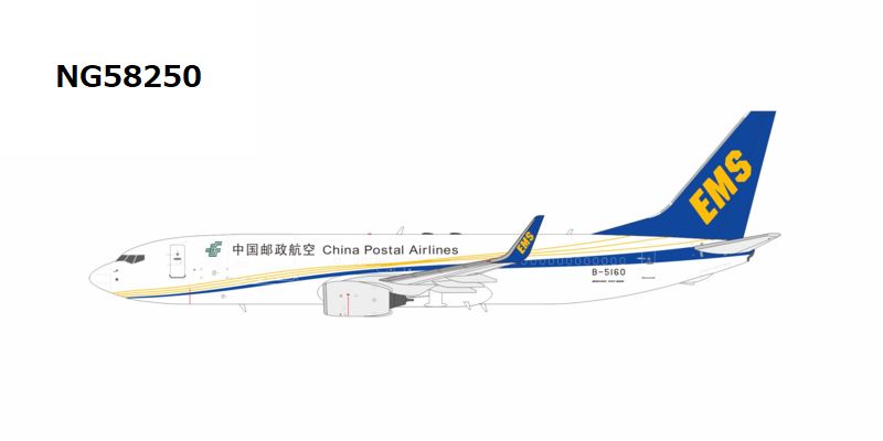B737-800BCF/w 中国郵政航空 B-5160 1/400 [NG58250]