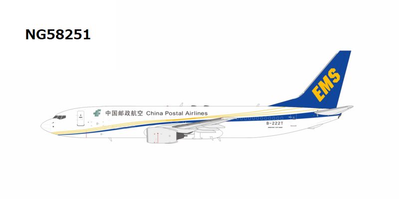 【予約商品】B737-800BCF 中国郵政航空 B-222T 1/400 (NG20251104) [NG58251]