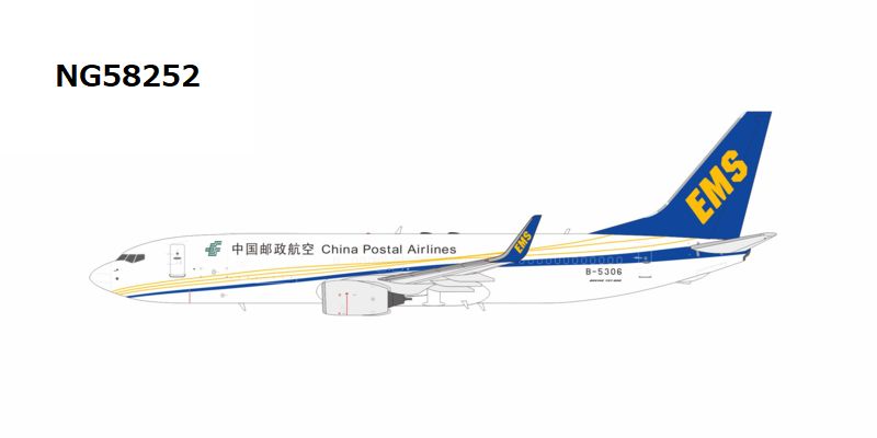 【予約商品】B737-800BCF/w 中国郵政航空 B-5306 1/400 (NG20251104) [NG58252]