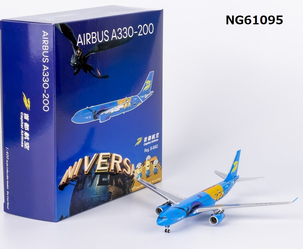 [Pre-order item] A330-200 Beijing Capital Airlines/Capital Airlines "Beijing Universal Resort" B-8982 1/400 (NG20250114) [NG61095] 