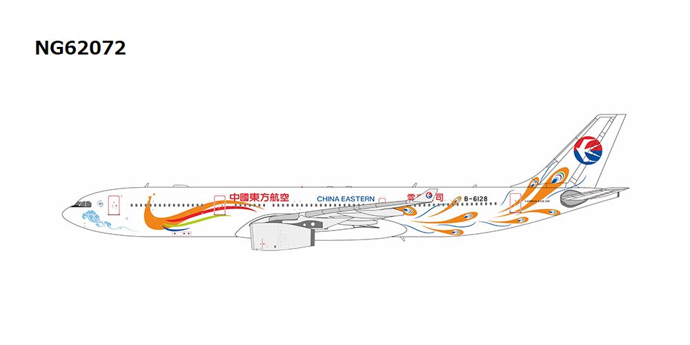 中国東方航空　A330-300  特別塗装機 中国東方航空のディズニー特別塗装機 | 青春の1ページ航空機等