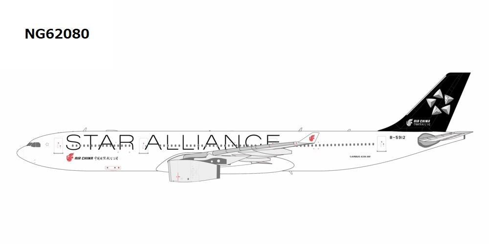 A330-300 中国国際航空 「Star Alliance」 B-5912 1/400 [NG62080]