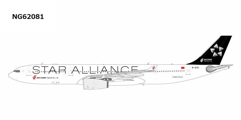 A330-300 中国国際航空 「Star Alliance」 B-6101 1/400 [NG62081]