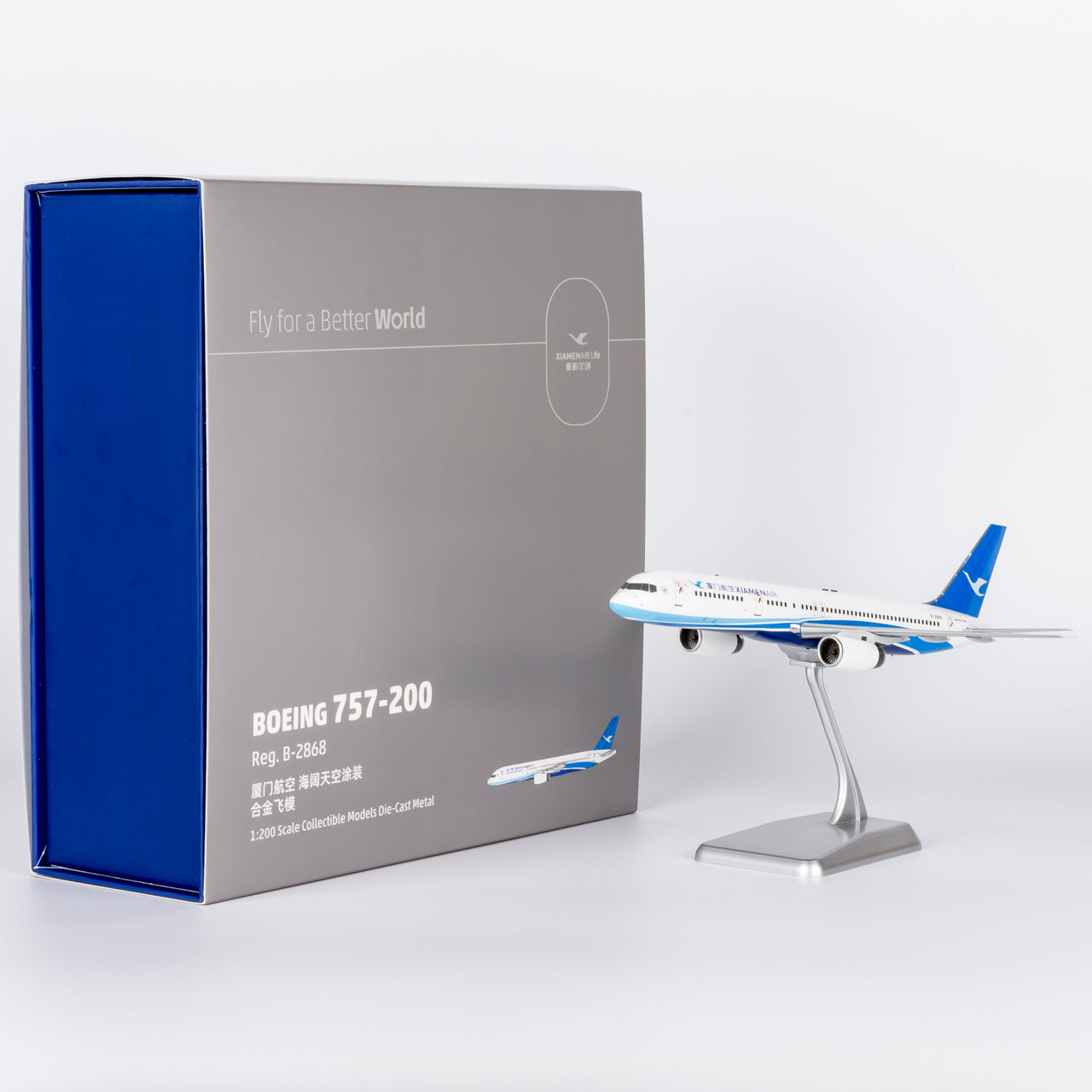 NG Models B757-200 厦門（アモイ）航空 「海阔天空」 新塗装 B