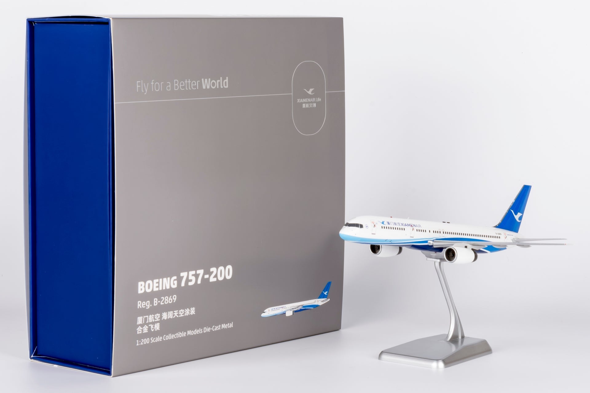 南西航空　模型　航空機 817346027550-01.jpg