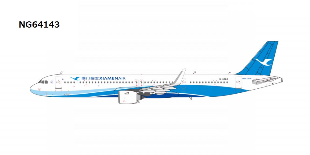 A321neo アモイ航空 「Xiamen Airlines' first Airbus aircraft delivered from China (Tianjing)」 B-32G9 1/400 [NG64143]