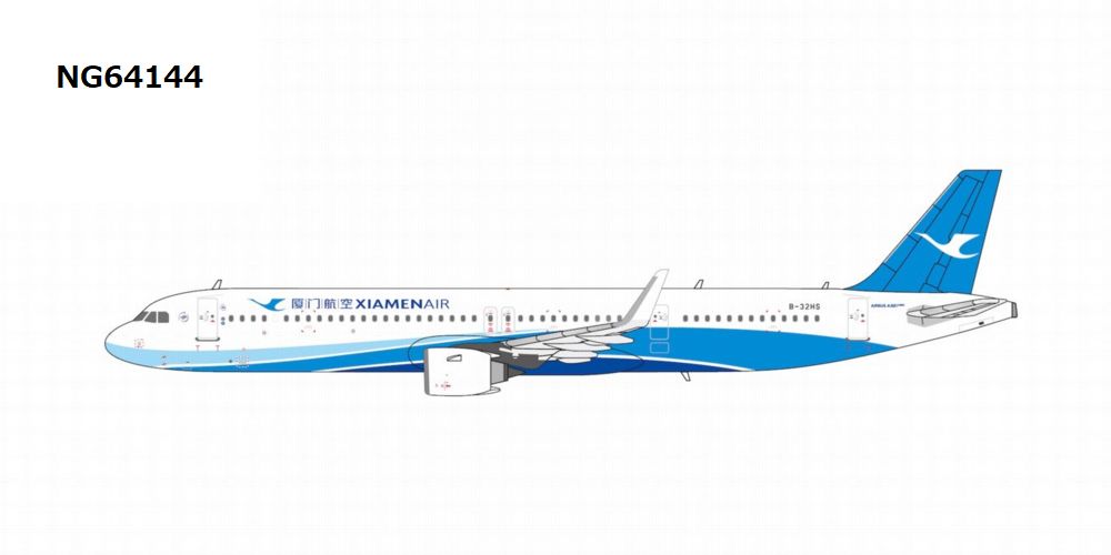 【予約受付終了】【予約商品】A321neo アモイ航空 current colors B-32HS 1/400 (NG20260519) [NG64144]