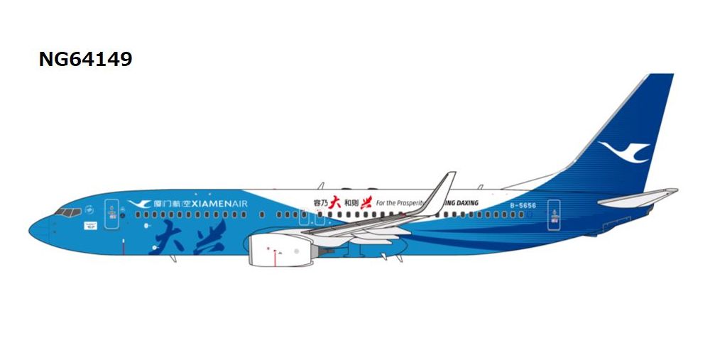 【予約商品】B737-800W アモイ航空 「Beijing Daxing livery」 B-5656 1/400 (NG20250922) [NG64149]