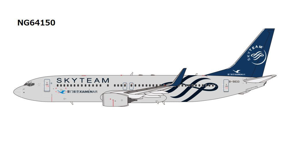 【予約商品】B737-800W アモイ航空 「Skyteam livery」 B-5633 1/400 (NG20250922) [NG64150]
