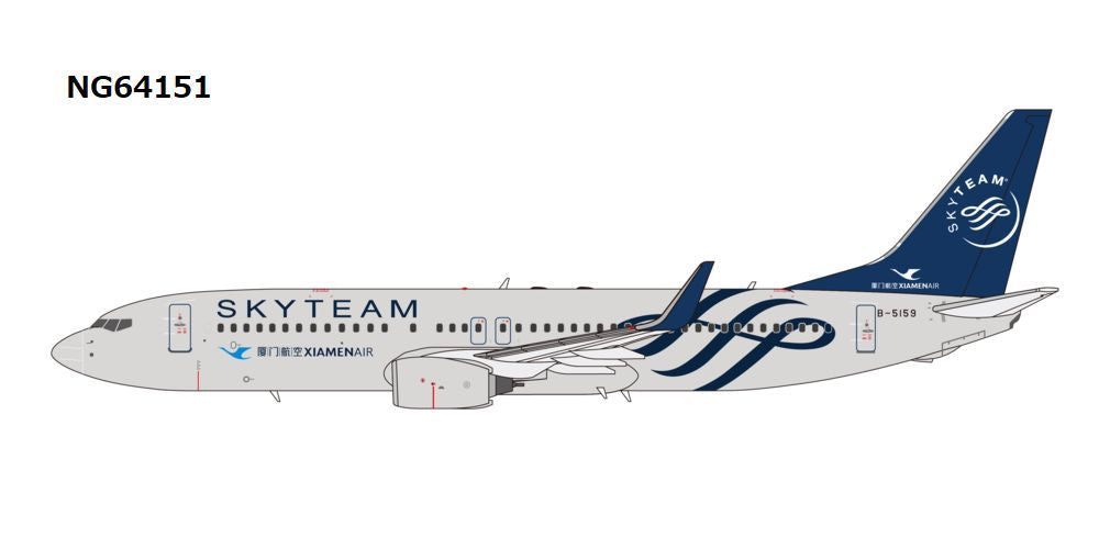 B737-800W アモイ航空 「Skyteam livery」 B-5159 1/400 [NG64151]