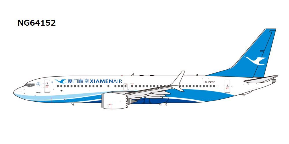 【予約商品】B737 MAX8 アモイ航空 「Xiamen Airlines' first Boeing aircraft delivered from China (Zhoushan)」 B-225F 1/400 (NG20250922) [NG64152]