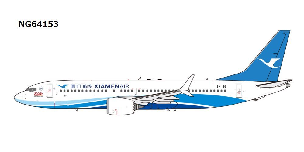 【予約商品】B737 MAX8 アモイ航空 「with 『2000th Boeing Aircraft for China』 titles」 B-1136 1/400 (NG20250922) [NG64153]