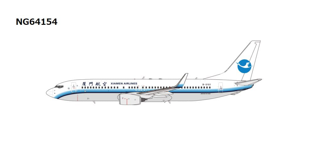 【予約商品】B737-800W アモイ航空 「revised old colors 第二代改革乐章」 B-5151  1/400 (NG20251202) [NG64154]