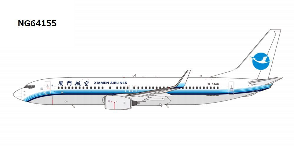 【予約商品】B737-800W アモイ航空 「revised classics colors 『Xiamen Airlines' first 737-800』」  B-5146 1/400 (NG20250922) [NG64155]
