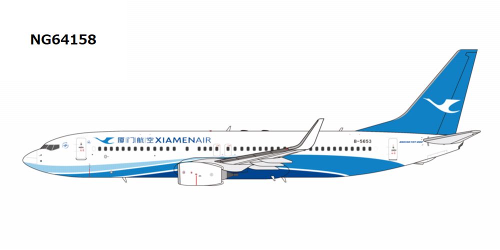 【予約商品】B737-800W アモイ航空 B-5653 1/400 (NG20250922) [NG64158]