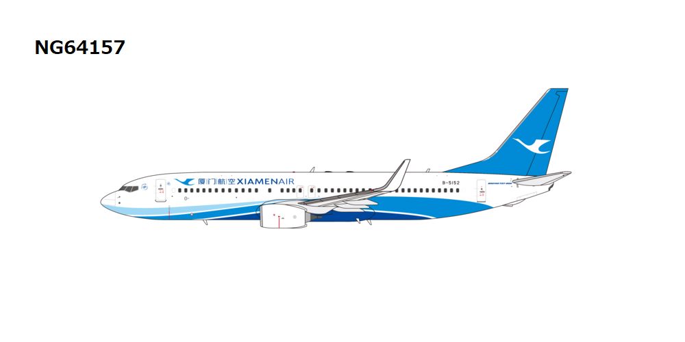 【予約商品】B737-800W アモイ航空 「current colors 海阔天空涂装」 B-5152  1/400 (NG20251202) [NG64157]